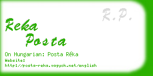 reka posta business card